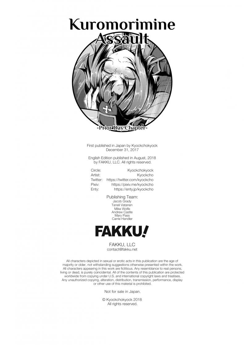 ฝึกรบแบบพิเศษ [Kyockcho] Kuromorimine Assault Prior Day Chapter – ฝึกรบแบบพิเศษ [Kyockcho] Kuromorimine Assault Prior Day Chapter – ตอนที่ 1 หน้า 26