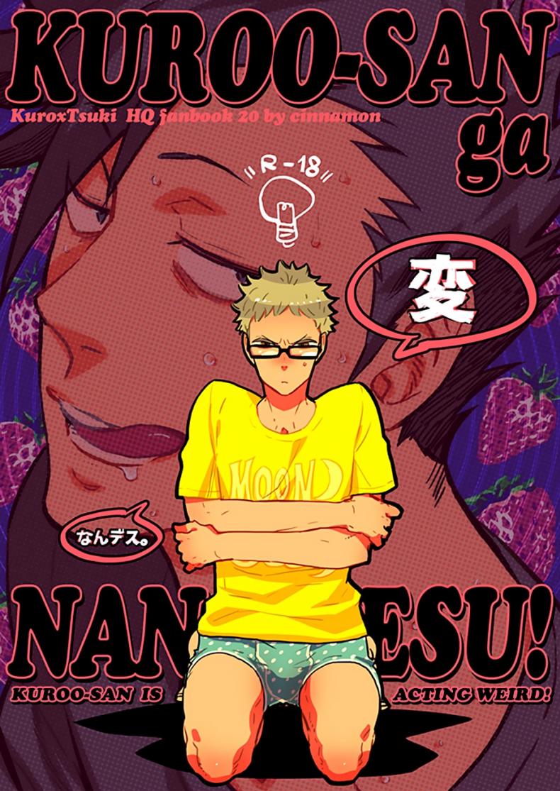 คุโระซัง เปลี๋ยนไป๋ (RTS!!5) [cinnamon (Macho)] Kuroo-san ga Hen Nandesu! (Haikyuu!!) – คุโระซัง เปลี๋ยนไป๋ (RTS!!5) [cinnamon (Macho)] Kuroo-san ga Hen Nandesu! (Haikyuu!!) – ตอนที่ 1 หน้า 1