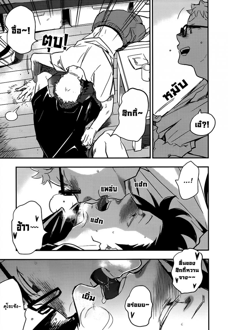 คุโระซัง เปลี๋ยนไป๋ (RTS!!5) [cinnamon (Macho)] Kuroo-san ga Hen Nandesu! (Haikyuu!!) – คุโระซัง เปลี๋ยนไป๋ (RTS!!5) [cinnamon (Macho)] Kuroo-san ga Hen Nandesu! (Haikyuu!!) – ตอนที่ 1 หน้า 7