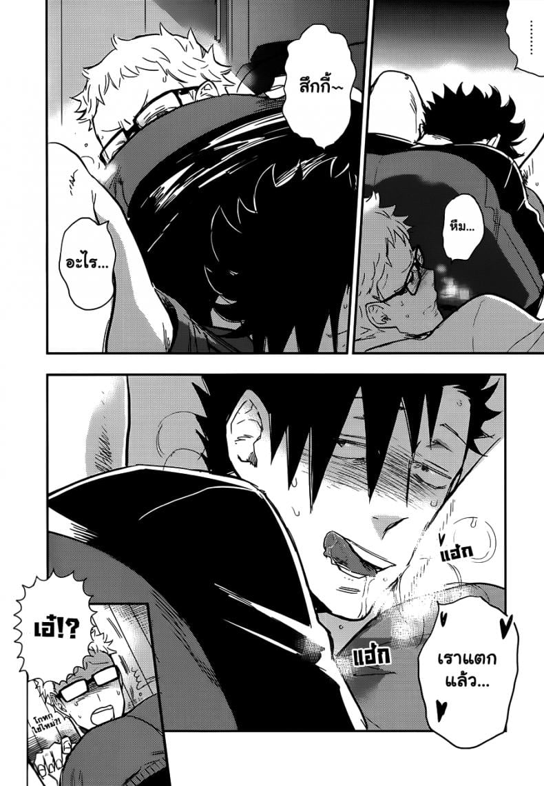 คุโระซัง เปลี๋ยนไป๋ (RTS!!5) [cinnamon (Macho)] Kuroo-san ga Hen Nandesu! (Haikyuu!!) – คุโระซัง เปลี๋ยนไป๋ (RTS!!5) [cinnamon (Macho)] Kuroo-san ga Hen Nandesu! (Haikyuu!!) – ตอนที่ 1 หน้า 10