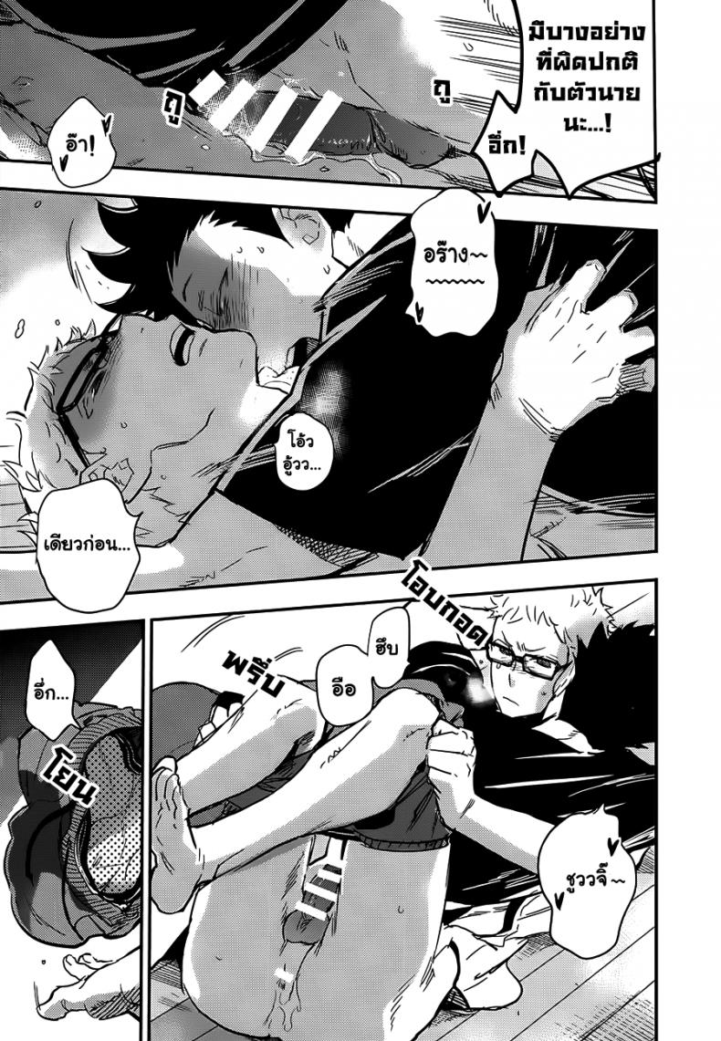 คุโระซัง เปลี๋ยนไป๋ (RTS!!5) [cinnamon (Macho)] Kuroo-san ga Hen Nandesu! (Haikyuu!!) – คุโระซัง เปลี๋ยนไป๋ (RTS!!5) [cinnamon (Macho)] Kuroo-san ga Hen Nandesu! (Haikyuu!!) – ตอนที่ 1 หน้า 13