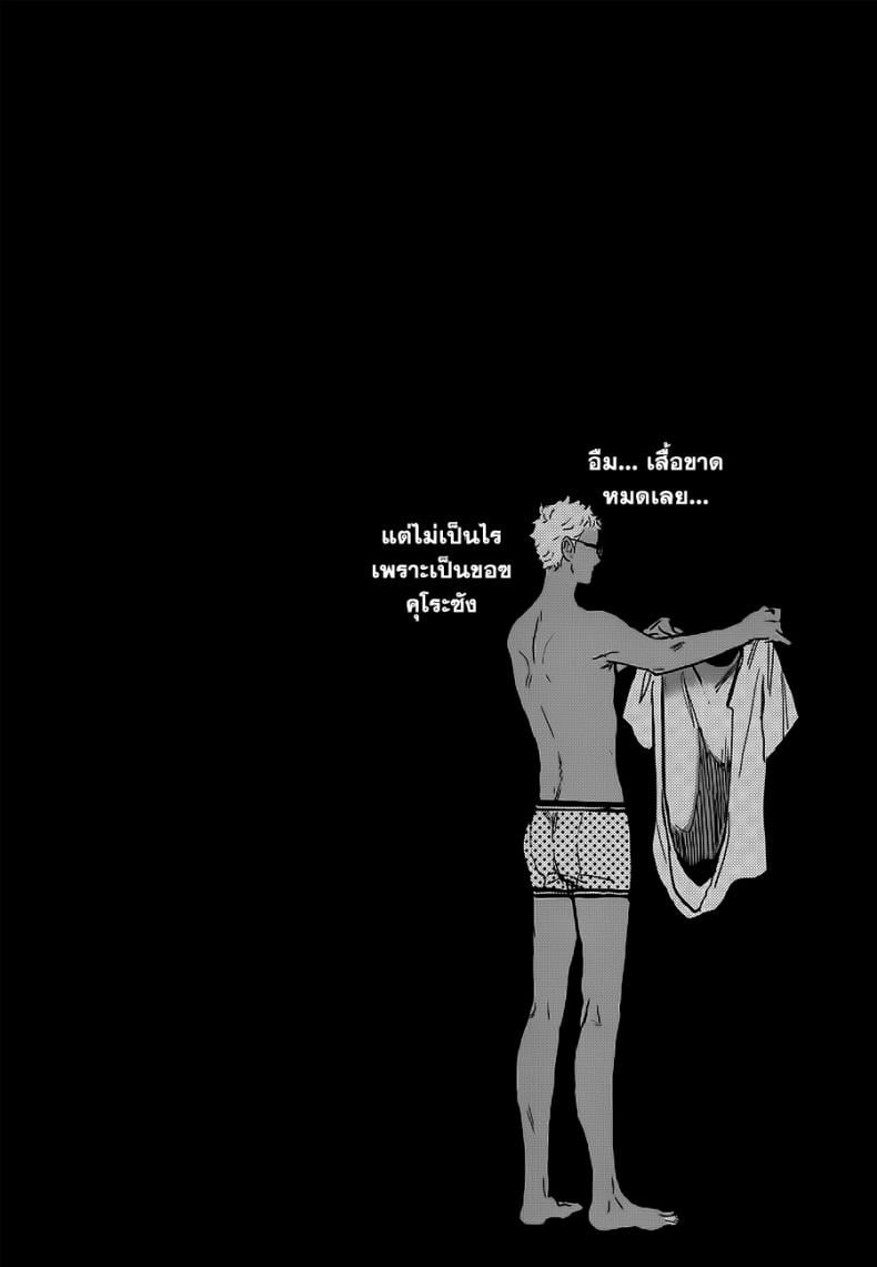 คุโระซัง เปลี๋ยนไป๋ (RTS!!5) [cinnamon (Macho)] Kuroo-san ga Hen Nandesu! (Haikyuu!!) – คุโระซัง เปลี๋ยนไป๋ (RTS!!5) [cinnamon (Macho)] Kuroo-san ga Hen Nandesu! (Haikyuu!!) – ตอนที่ 1 หน้า 22