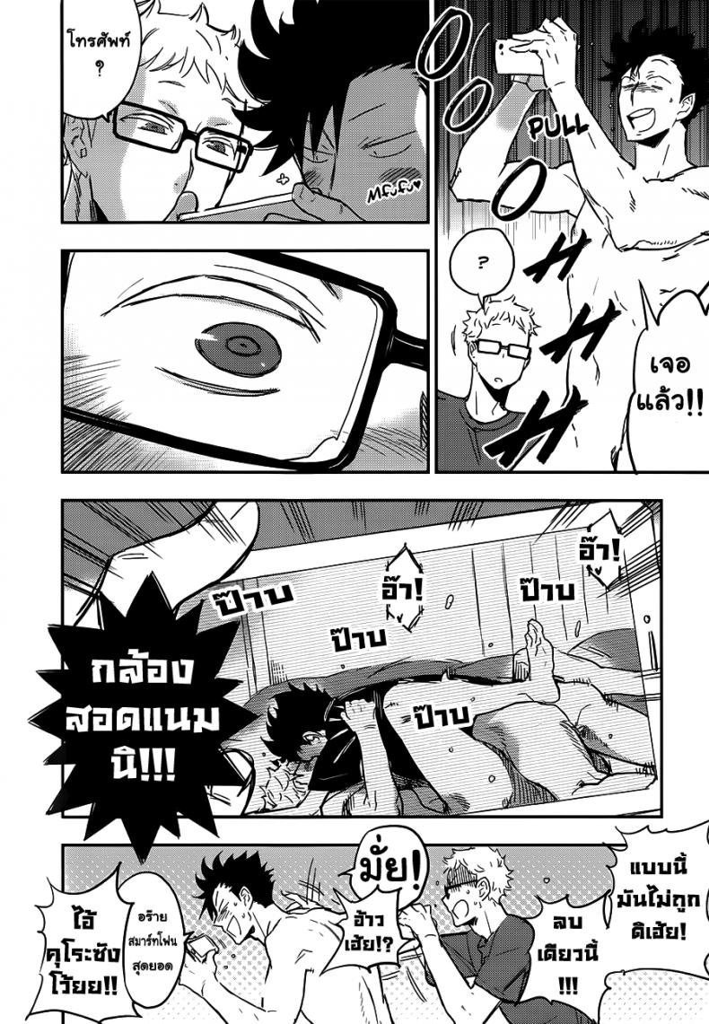 คุโระซัง เปลี๋ยนไป๋ (RTS!!5) [cinnamon (Macho)] Kuroo-san ga Hen Nandesu! (Haikyuu!!) – คุโระซัง เปลี๋ยนไป๋ (RTS!!5) [cinnamon (Macho)] Kuroo-san ga Hen Nandesu! (Haikyuu!!) – ตอนที่ 1 หน้า 24