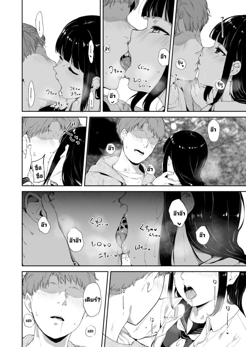 วันหยุดของคุโรซาวะ [Ringoya (Alp)] Kurosawa no Kyuujitsu Kurosawa’s Day Off (Love Live! Sunshine!!) – วันหยุดของคุโรซาวะ [Ringoya (Alp)] Kurosawa no Kyuujitsu Kurosawa’s Day Off (Love Live! Sunshine!!) – ตอนที่ 1 หน้า 19