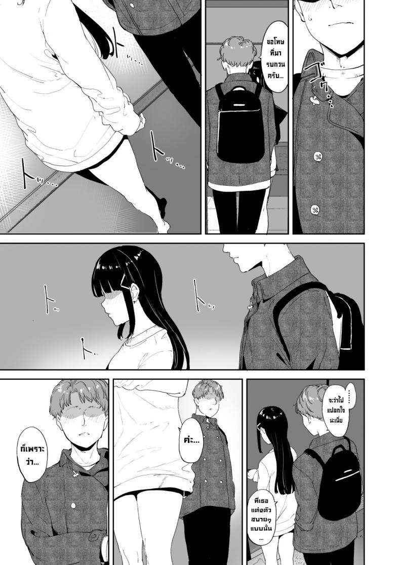 วันหยุดของคุโรซาวะ [Ringoya (Alp)] Kurosawa no Kyuujitsu Kurosawa’s Day Off (Love Live! Sunshine!!) – วันหยุดของคุโรซาวะ [Ringoya (Alp)] Kurosawa no Kyuujitsu Kurosawa’s Day Off (Love Live! Sunshine!!) – ตอนที่ 1 หน้า 28