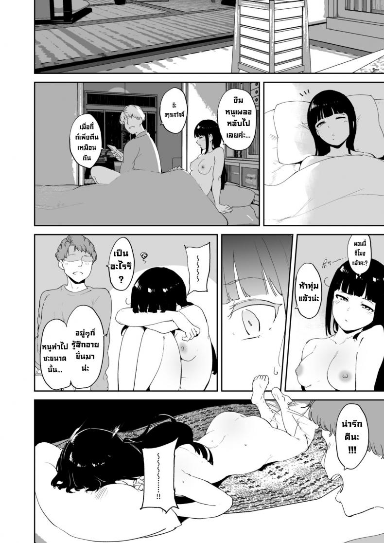 วันหยุดของคุโรซาวะ [Ringoya (Alp)] Kurosawa no Kyuujitsu Kurosawa’s Day Off (Love Live! Sunshine!!) – วันหยุดของคุโรซาวะ [Ringoya (Alp)] Kurosawa no Kyuujitsu Kurosawa’s Day Off (Love Live! Sunshine!!) – ตอนที่ 1 หน้า 59
