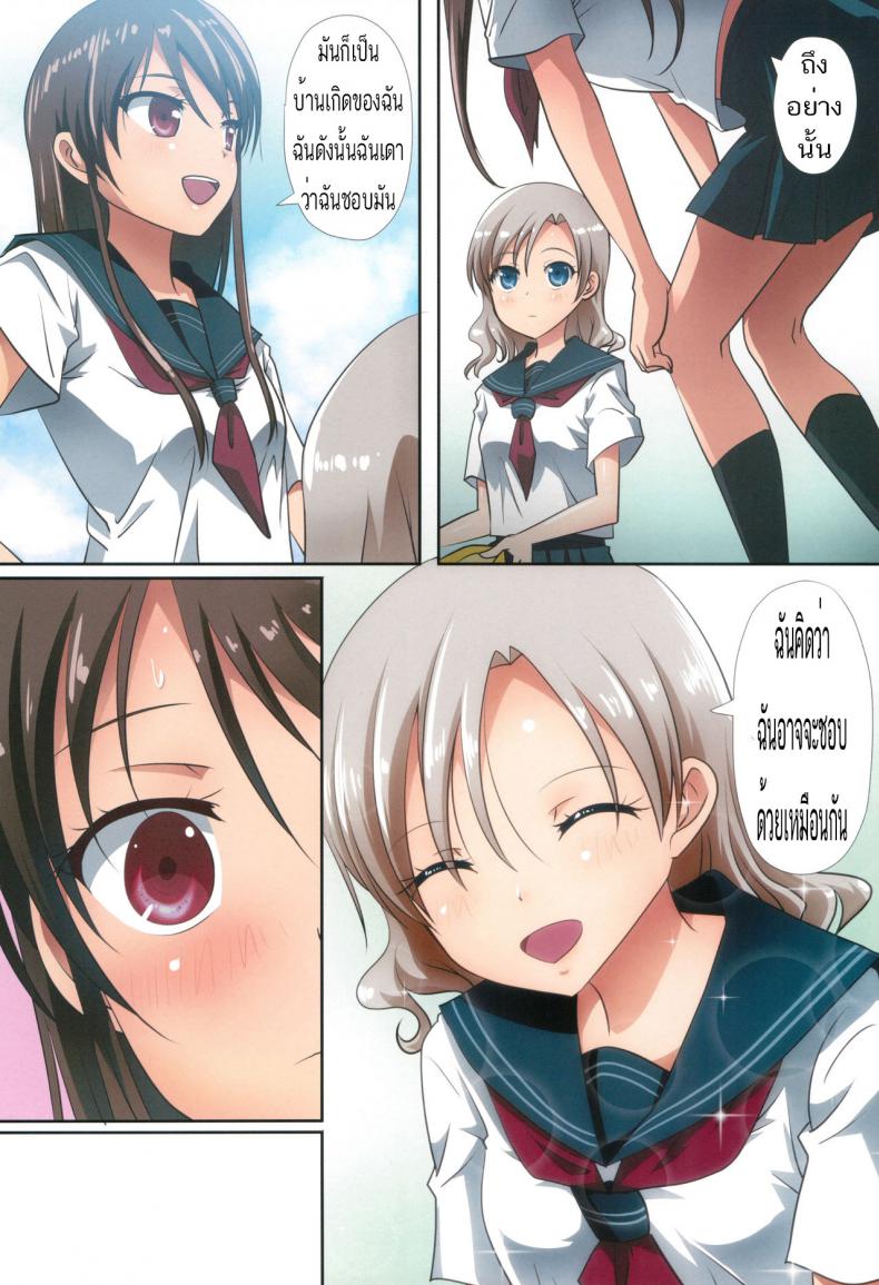 จะเพื่อนหรือแฟน ก็แทนเธอไม่ได้ [Ishikawa Pro (Ishikawa Naoya)] Kuttsukiboshi -Shouwa Ecchi- (Kuttsukiboshi) – จะเพื่อนหรือแฟน ก็แทนเธอไม่ได้ [Ishikawa Pro (Ishikawa Naoya)] Kuttsukiboshi -Shouwa Ecchi- (Kuttsukiboshi) – ตอนที่ 1 หน้า 8