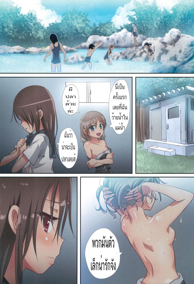 จะเพื่อนหรือแฟน ก็แทนเธอไม่ได้ [Ishikawa Pro (Ishikawa Naoya)] Kuttsukiboshi -Shouwa Ecchi- (Kuttsukiboshi) – จะเพื่อนหรือแฟน ก็แทนเธอไม่ได้ [Ishikawa Pro (Ishikawa Naoya)] Kuttsukiboshi -Shouwa Ecchi- (Kuttsukiboshi) – ตอนที่ 1 หน้า 9