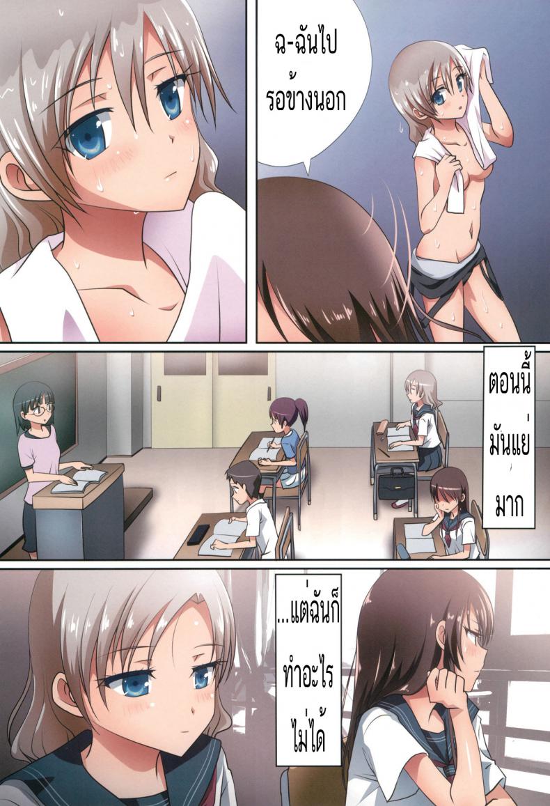 จะเพื่อนหรือแฟน ก็แทนเธอไม่ได้ [Ishikawa Pro (Ishikawa Naoya)] Kuttsukiboshi -Shouwa Ecchi- (Kuttsukiboshi) – จะเพื่อนหรือแฟน ก็แทนเธอไม่ได้ [Ishikawa Pro (Ishikawa Naoya)] Kuttsukiboshi -Shouwa Ecchi- (Kuttsukiboshi) – ตอนที่ 1 หน้า 10