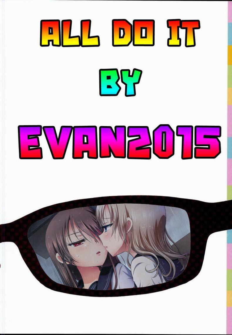 จะเพื่อนหรือแฟน ก็แทนเธอไม่ได้ [Ishikawa Pro (Ishikawa Naoya)] Kuttsukiboshi -Shouwa Ecchi- (Kuttsukiboshi) – จะเพื่อนหรือแฟน ก็แทนเธอไม่ได้ [Ishikawa Pro (Ishikawa Naoya)] Kuttsukiboshi -Shouwa Ecchi- (Kuttsukiboshi) – ตอนที่ 1 หน้า 21