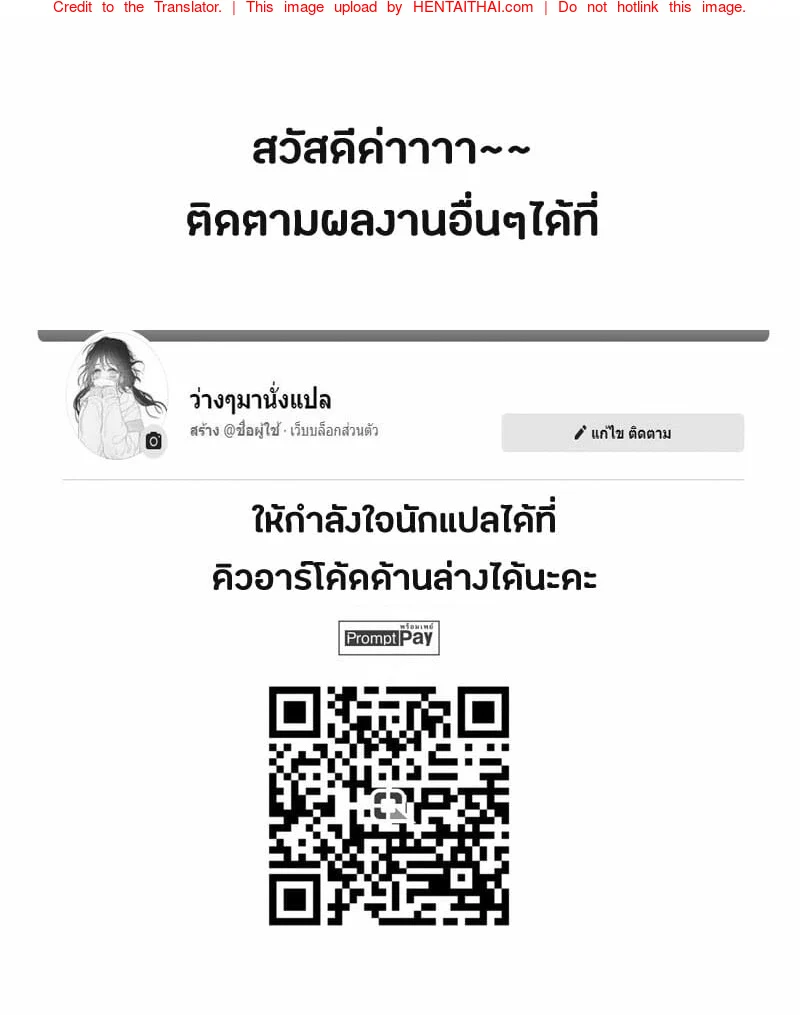 บริษัทประกันภัยไม่จำกัด [Beatlbug] Salaryman Scum Gets What’s Cumming to Him – Kuzuriman ni tenchuu wo – บริษัทประกันภัยไม่จำกัด [Beatlbug] Salaryman Scum Gets What’s Cumming to Him – Kuzuriman ni tenchuu wo – ตอนที่ 1 หน้า 30