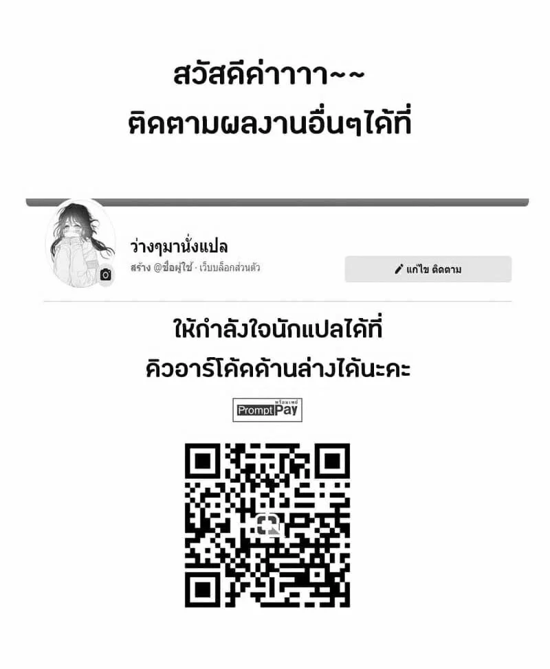 บริษัทประกันภัยไม่จำกัด [Beatlbug] Salaryman Scum Gets What’s Cumming to Him – Kuzuriman ni tenchuu wo – บริษัทประกันภัยไม่จำกัด [Beatlbug] Salaryman Scum Gets What’s Cumming to Him – Kuzuriman ni tenchuu wo – ตอนที่ 2 หน้า 20