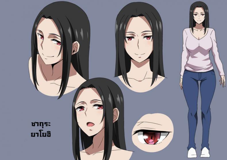 เพราะกลับมาบ้านเกิด [Hara] Kiseisaki de – เพราะกลับมาบ้านเกิด [Hara] Kiseisaki de หน้า 21
