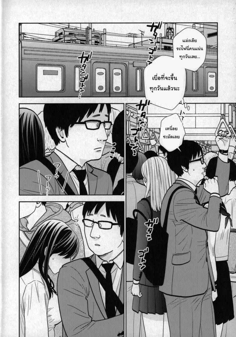 เรื่องเล่าจากบนรถไฟ (COMIC1☆15) [UDS] Kyodou Fushin Joshi – เรื่องเล่าจากบนรถไฟ (COMIC1☆15) [UDS] Kyodou Fushin Joshi – ตอนที่ 1 หน้า 2