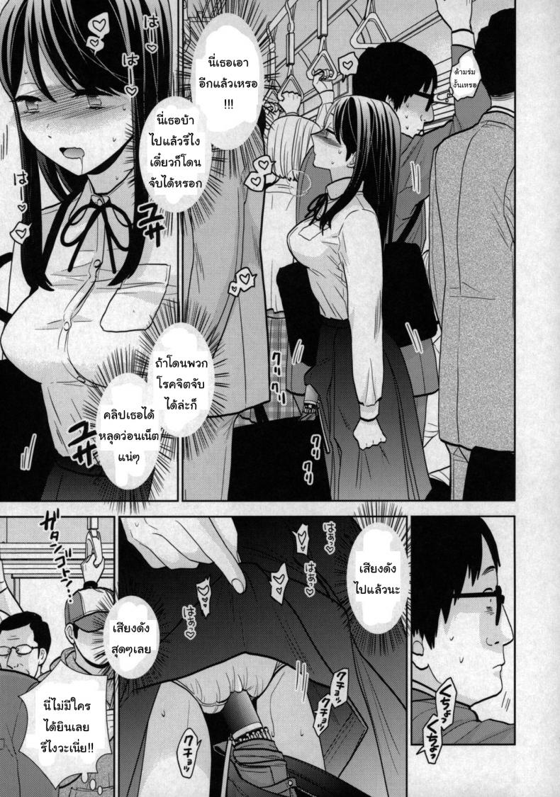 เรื่องเล่าจากบนรถไฟ (COMIC1☆15) [UDS] Kyodou Fushin Joshi – เรื่องเล่าจากบนรถไฟ (COMIC1☆15) [UDS] Kyodou Fushin Joshi – ตอนที่ 1 หน้า 7