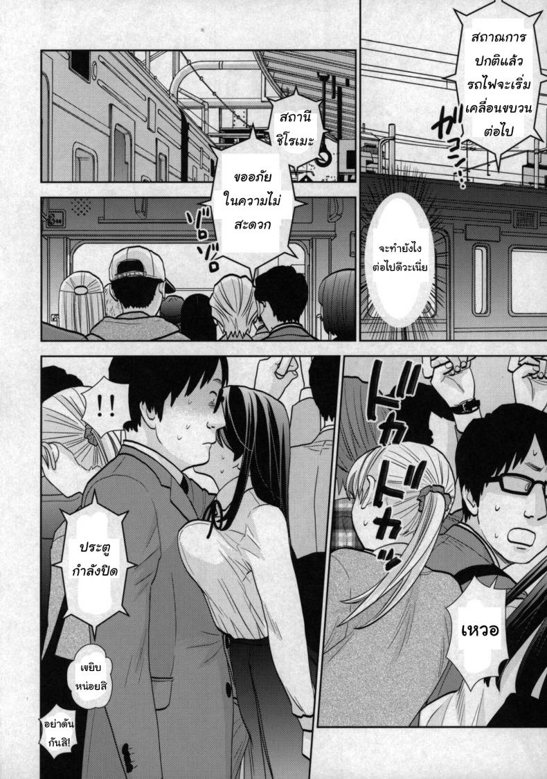 เรื่องเล่าจากบนรถไฟ (COMIC1☆15) [UDS] Kyodou Fushin Joshi – เรื่องเล่าจากบนรถไฟ (COMIC1☆15) [UDS] Kyodou Fushin Joshi – ตอนที่ 1 หน้า 14