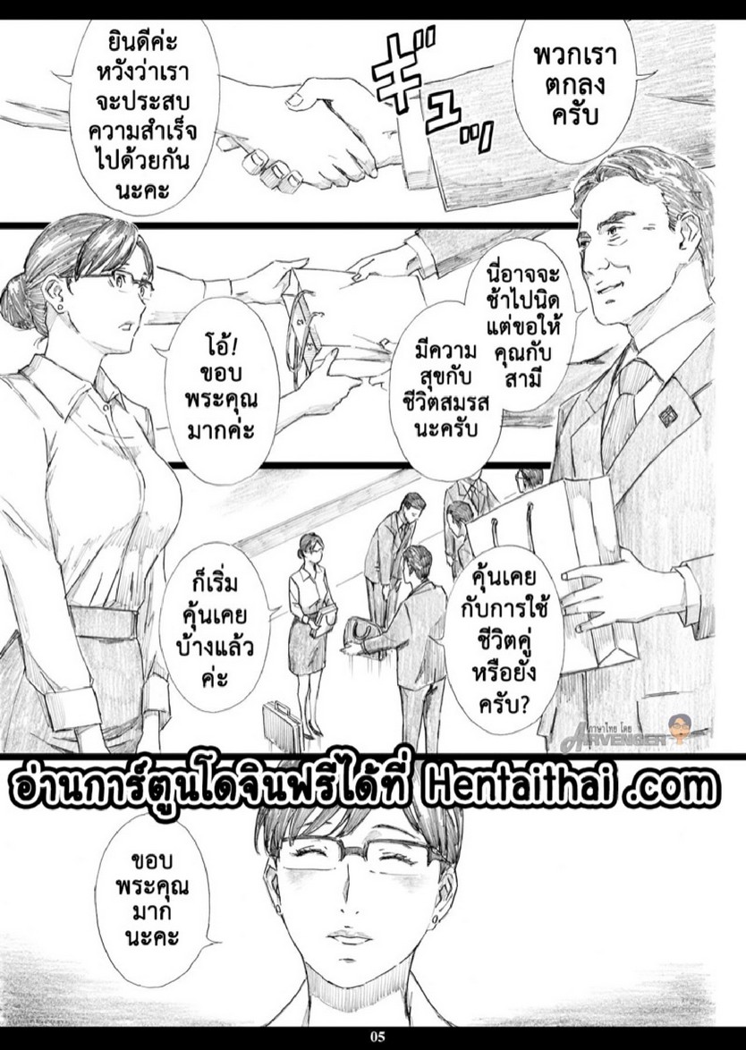 สะกดจิตหัวหน้านมโต (C95) [M (Amano Ameno)] Kyonyuu Onna Joushi Saimin Nikuningyou – สะกดจิตหัวหน้านมโต (C95) [M (Amano Ameno)] Kyonyuu Onna Joushi Saimin Nikuningyou – ตอนที่ 4 หน้า 3