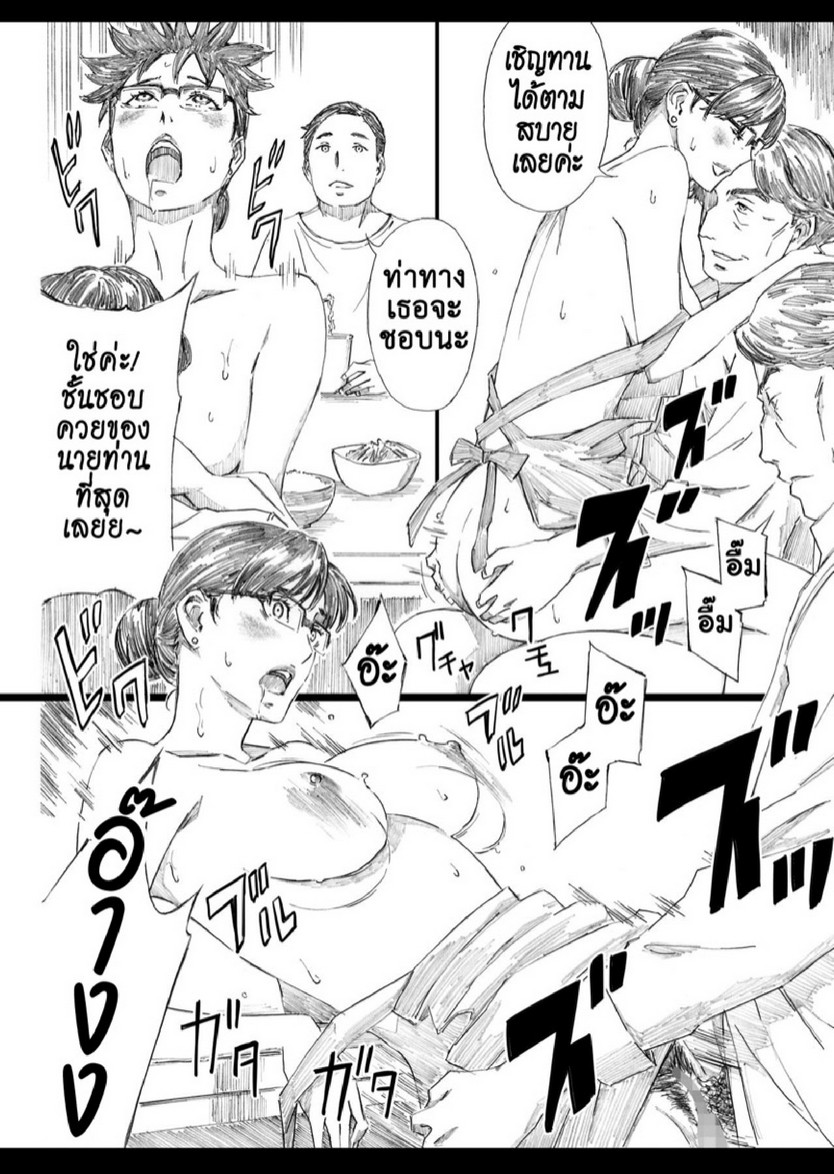 สะกดจิตหัวหน้านมโต (C95) [M (Amano Ameno)] Kyonyuu Onna Joushi Saimin Nikuningyou – สะกดจิตหัวหน้านมโต (C95) [M (Amano Ameno)] Kyonyuu Onna Joushi Saimin Nikuningyou – ตอนที่ 4 หน้า 6