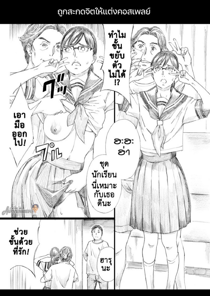 สะกดจิตหัวหน้านมโต (C95) [M (Amano Ameno)] Kyonyuu Onna Joushi Saimin Nikuningyou – สะกดจิตหัวหน้านมโต (C95) [M (Amano Ameno)] Kyonyuu Onna Joushi Saimin Nikuningyou – ตอนที่ 4 หน้า 8
