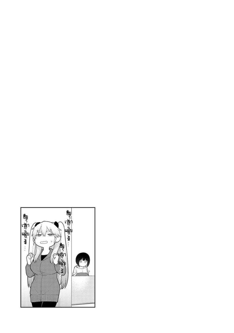 ตั้งแต่วันนี้ไปคือครอบครัวและคนรัก [Azuse] Kyou kara Kazoku, Soshite Koibito – ตั้งแต่วันนี้ไปคือครอบครัวและคนรัก [Azuse] Kyou kara Kazoku, Soshite Koibito – ตอนที่ 4 หน้า 25