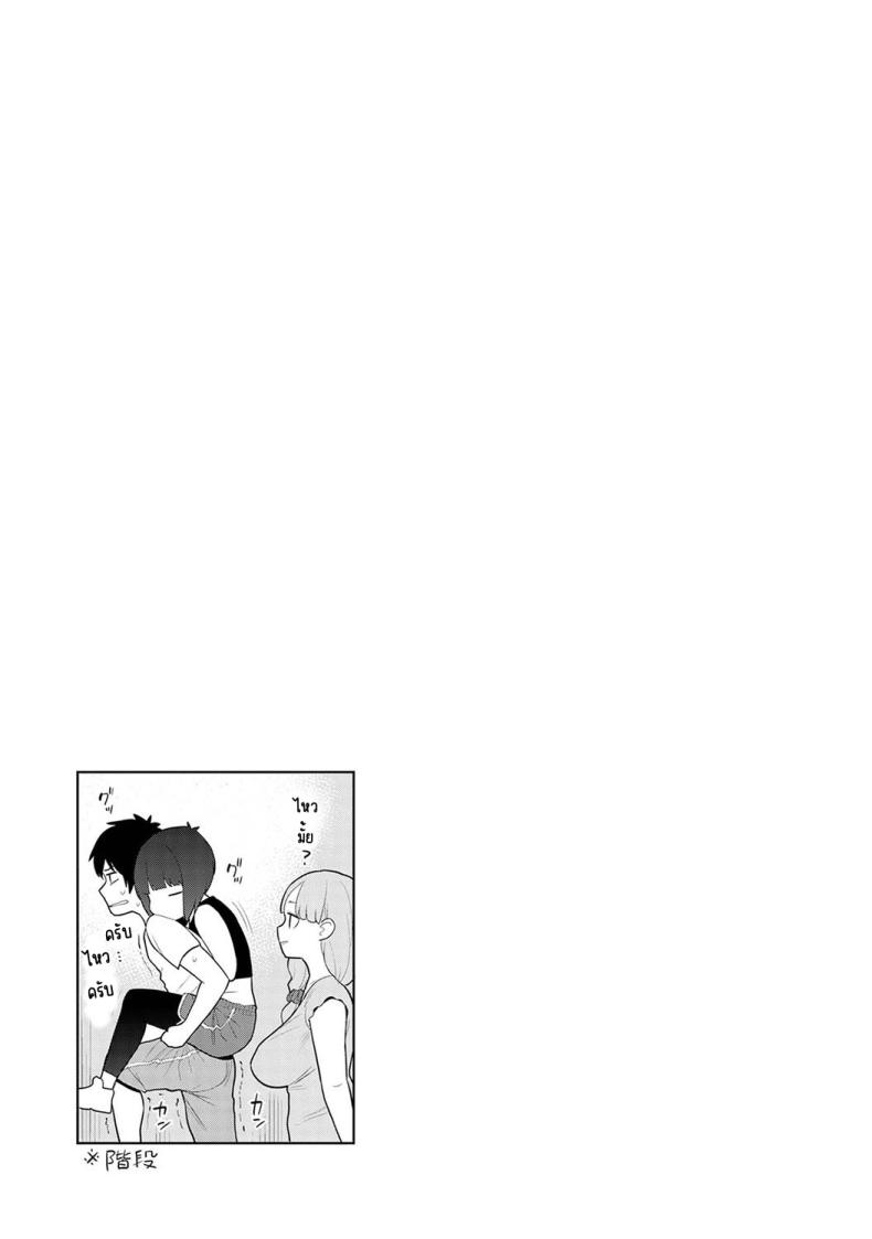 ตั้งแต่วันนี้ไปคือครอบครัวและคนรัก [Azuse] Kyou kara Kazoku, Soshite Koibito – ตั้งแต่วันนี้ไปคือครอบครัวและคนรัก [Azuse] Kyou kara Kazoku, Soshite Koibito – ตอนที่ 7 หน้า 25