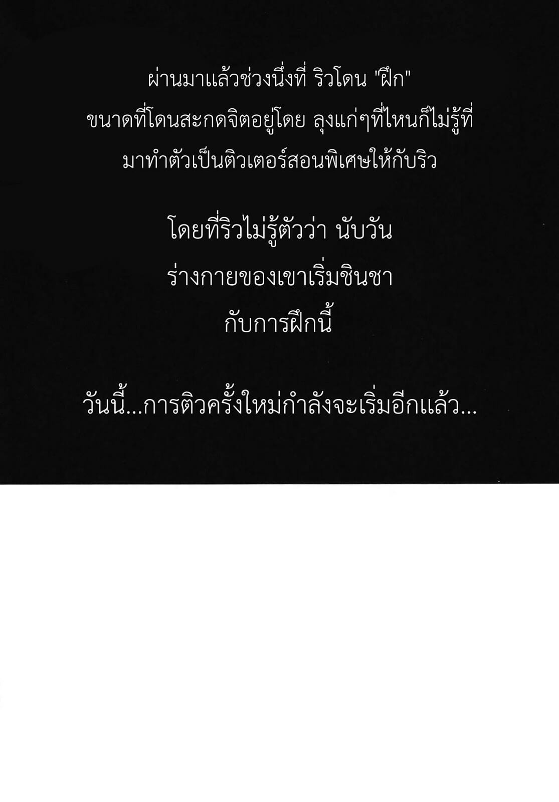 หนุ่มหน้าสวย กับลุงอ้วนสะกดจิต (C94) [Seki Sabato (Tsukuru)] Kyou wa Kateikyoushi ga Kite Kyousei Mesuochi Saiminnjugyou o Suruhi – หนุ่มหน้าสวย กับลุงอ้วนสะกดจิต (C94) [Seki Sabato (Tsukuru)] Kyou wa Kateikyoushi ga Kite Kyousei Mesuochi Saiminnjugyou o Suruhi – ตอนที่ 3 หน้า 3