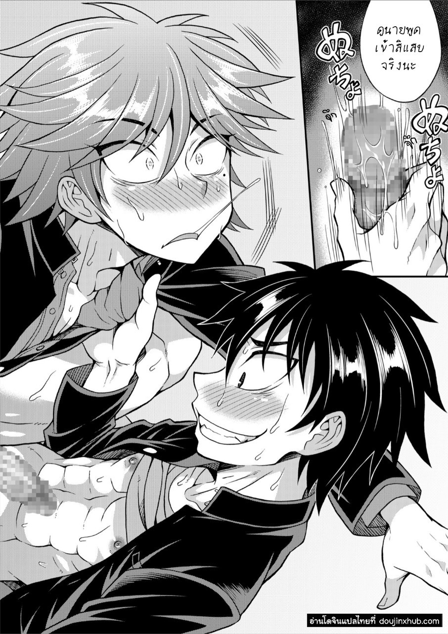 สุดแค้นแสนรัก [Datsuryoku Kenkyuukai (Kanbayashi Takaki)] Kyouretsu Gakuen Monogatari – สุดแค้นแสนรัก [Datsuryoku Kenkyuukai (Kanbayashi Takaki)] Kyouretsu Gakuen Monogatari – ตอนที่ 2 หน้า 10