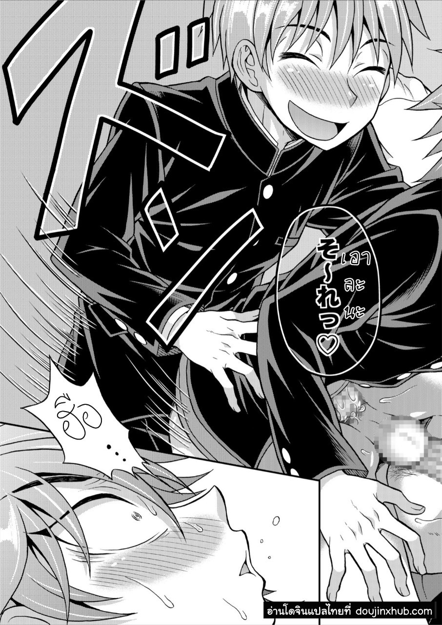 สุดแค้นแสนรัก [Datsuryoku Kenkyuukai (Kanbayashi Takaki)] Kyouretsu Gakuen Monogatari – สุดแค้นแสนรัก [Datsuryoku Kenkyuukai (Kanbayashi Takaki)] Kyouretsu Gakuen Monogatari – ตอนที่ 2 หน้า 11