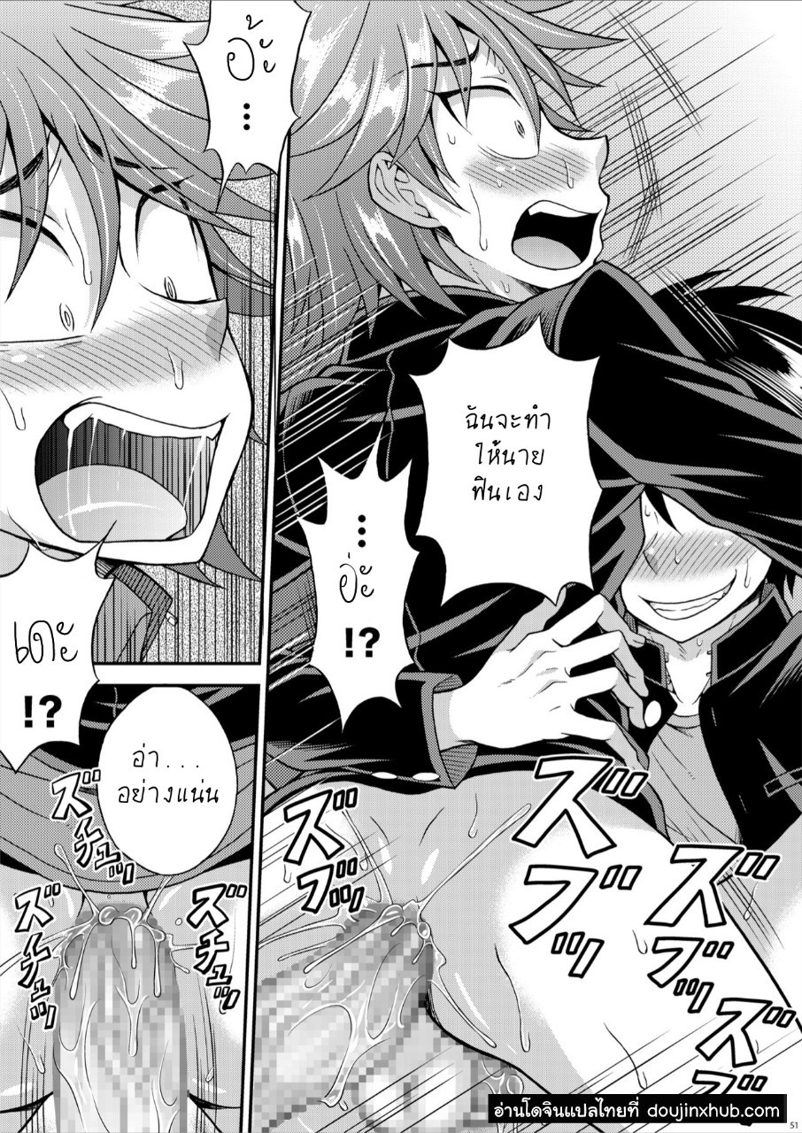 สุดแค้นแสนรัก [Datsuryoku Kenkyuukai (Kanbayashi Takaki)] Kyouretsu Gakuen Monogatari – สุดแค้นแสนรัก [Datsuryoku Kenkyuukai (Kanbayashi Takaki)] Kyouretsu Gakuen Monogatari – ตอนที่ 2 หน้า 13