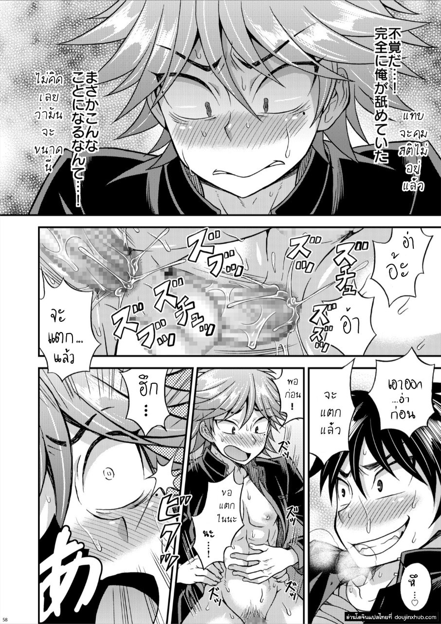 สุดแค้นแสนรัก [Datsuryoku Kenkyuukai (Kanbayashi Takaki)] Kyouretsu Gakuen Monogatari – สุดแค้นแสนรัก [Datsuryoku Kenkyuukai (Kanbayashi Takaki)] Kyouretsu Gakuen Monogatari – ตอนที่ 2 หน้า 20