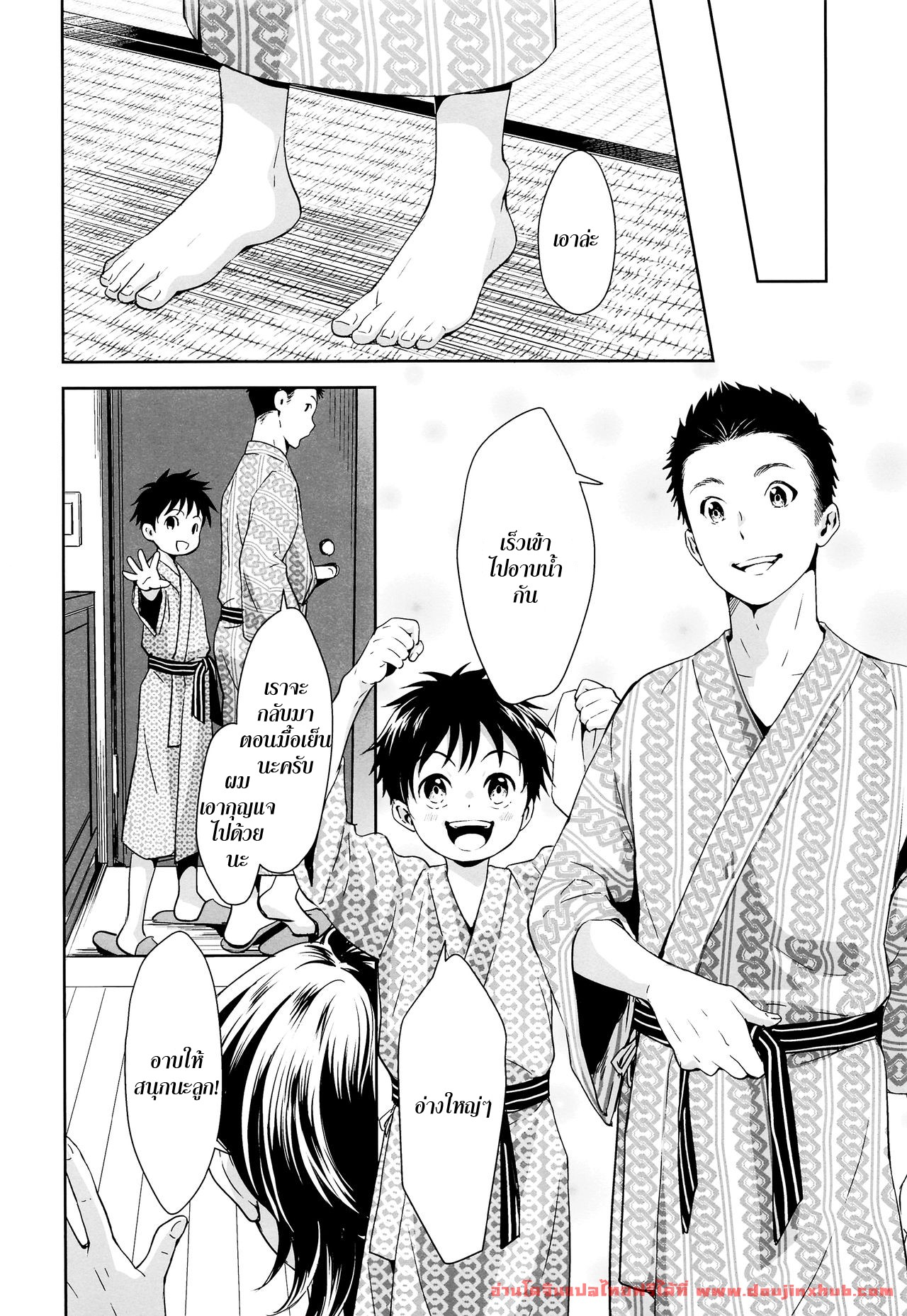 การแช่ออนเซ็นครั้งแรกของสองพี่น้อง [withsoda (Kitaichi Naco)] Kyuujitsu wa Hokkori to – การแช่ออนเซ็นครั้งแรกของสองพี่น้อง [withsoda (Kitaichi Naco)] Kyuujitsu wa Hokkori to – ตอนที่ 1 หน้า 9