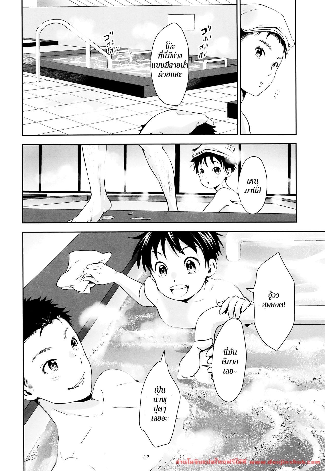 การแช่ออนเซ็นครั้งแรกของสองพี่น้อง [withsoda (Kitaichi Naco)] Kyuujitsu wa Hokkori to – การแช่ออนเซ็นครั้งแรกของสองพี่น้อง [withsoda (Kitaichi Naco)] Kyuujitsu wa Hokkori to – ตอนที่ 1 หน้า 11