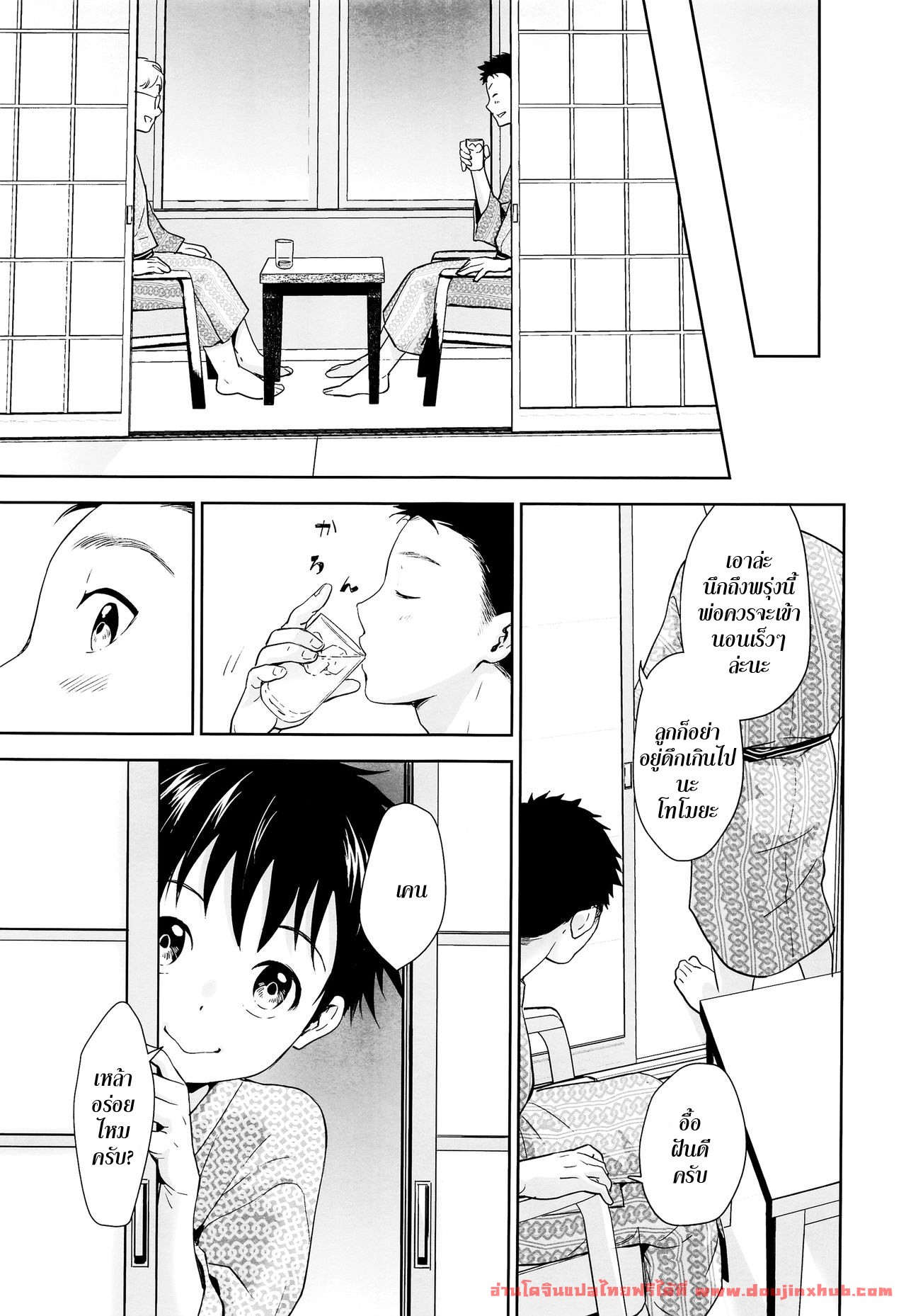 การแช่ออนเซ็นครั้งแรกของสองพี่น้อง [withsoda (Kitaichi Naco)] Kyuujitsu wa Hokkori to – การแช่ออนเซ็นครั้งแรกของสองพี่น้อง [withsoda (Kitaichi Naco)] Kyuujitsu wa Hokkori to – ตอนที่ 1 หน้า 16