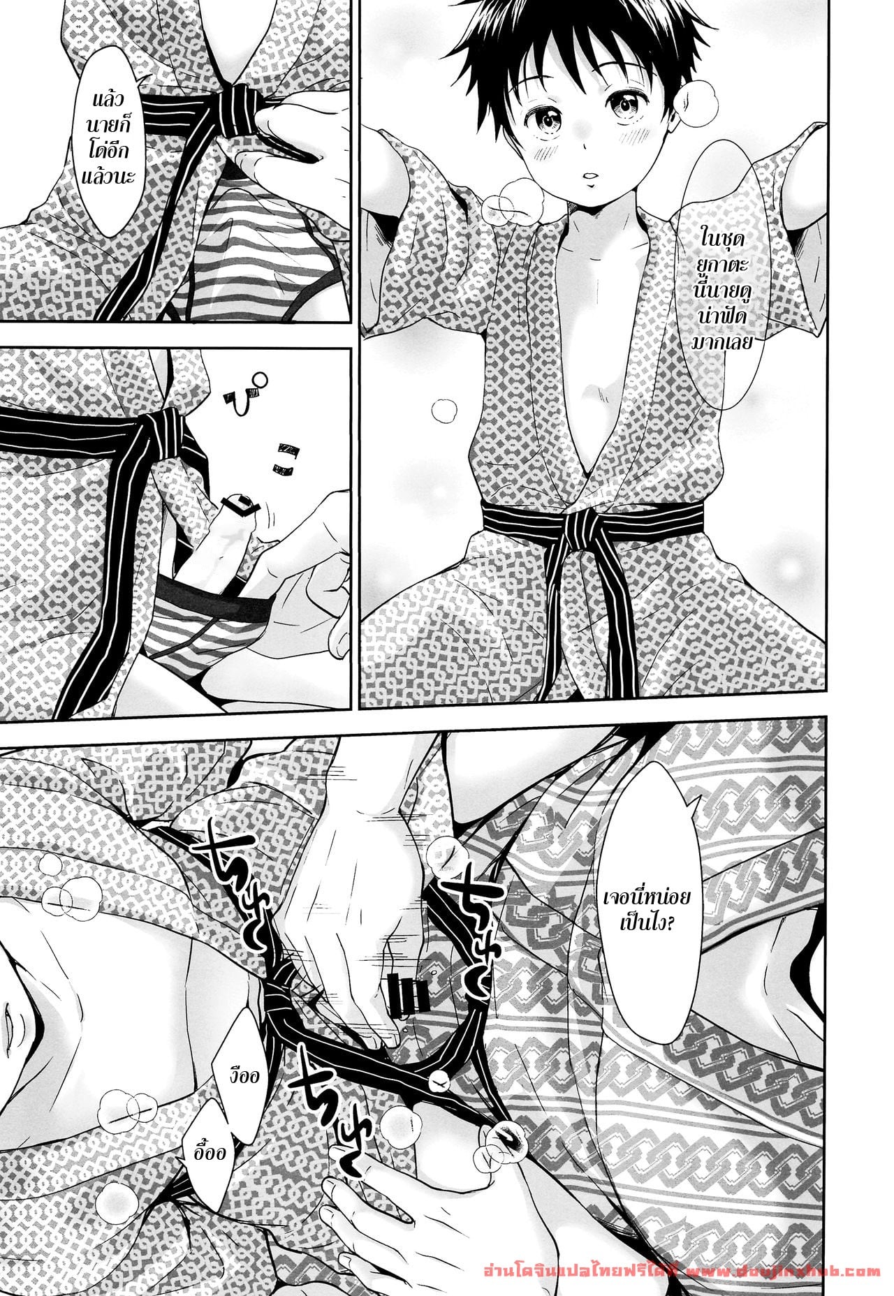 การแช่ออนเซ็นครั้งแรกของสองพี่น้อง [withsoda (Kitaichi Naco)] Kyuujitsu wa Hokkori to – การแช่ออนเซ็นครั้งแรกของสองพี่น้อง [withsoda (Kitaichi Naco)] Kyuujitsu wa Hokkori to – ตอนที่ 1 หน้า 18