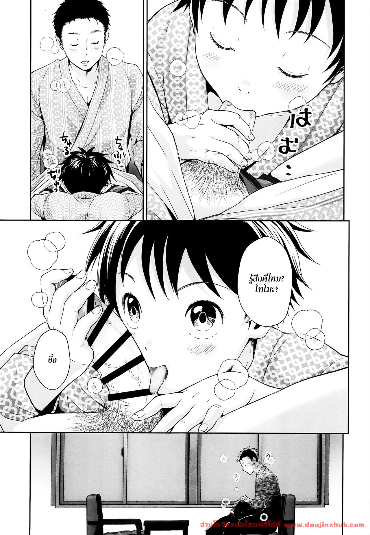 การแช่ออนเซ็นครั้งแรกของสองพี่น้อง [withsoda (Kitaichi Naco)] Kyuujitsu wa Hokkori to – การแช่ออนเซ็นครั้งแรกของสองพี่น้อง [withsoda (Kitaichi Naco)] Kyuujitsu wa Hokkori to – ตอนที่ 1 หน้า 20