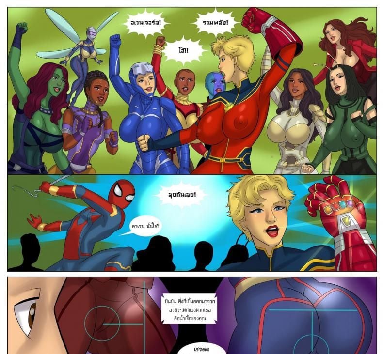 อเวนเจอร์ส พักรบ!! Avengers Halftime comic porn – อเวนเจอร์ส พักรบ!! Avengers Halftime comic porn หน้า 17
