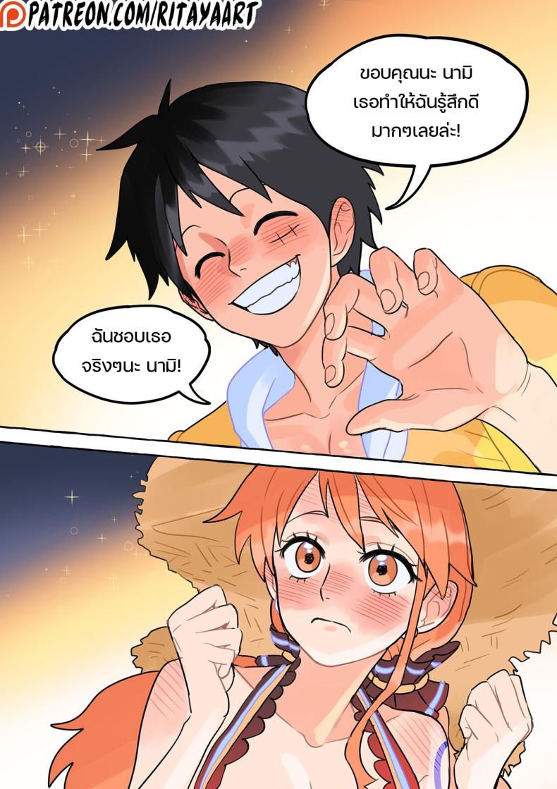 เหตุเรือล่ม ณ เกาะร้าง [Rita Ya] The Shipwrecked Deserted Island Incident (One Piece) – เหตุเรือล่ม ณ เกาะร้าง [Rita Ya] The Shipwrecked Deserted Island Incident (One Piece) หน้า 22