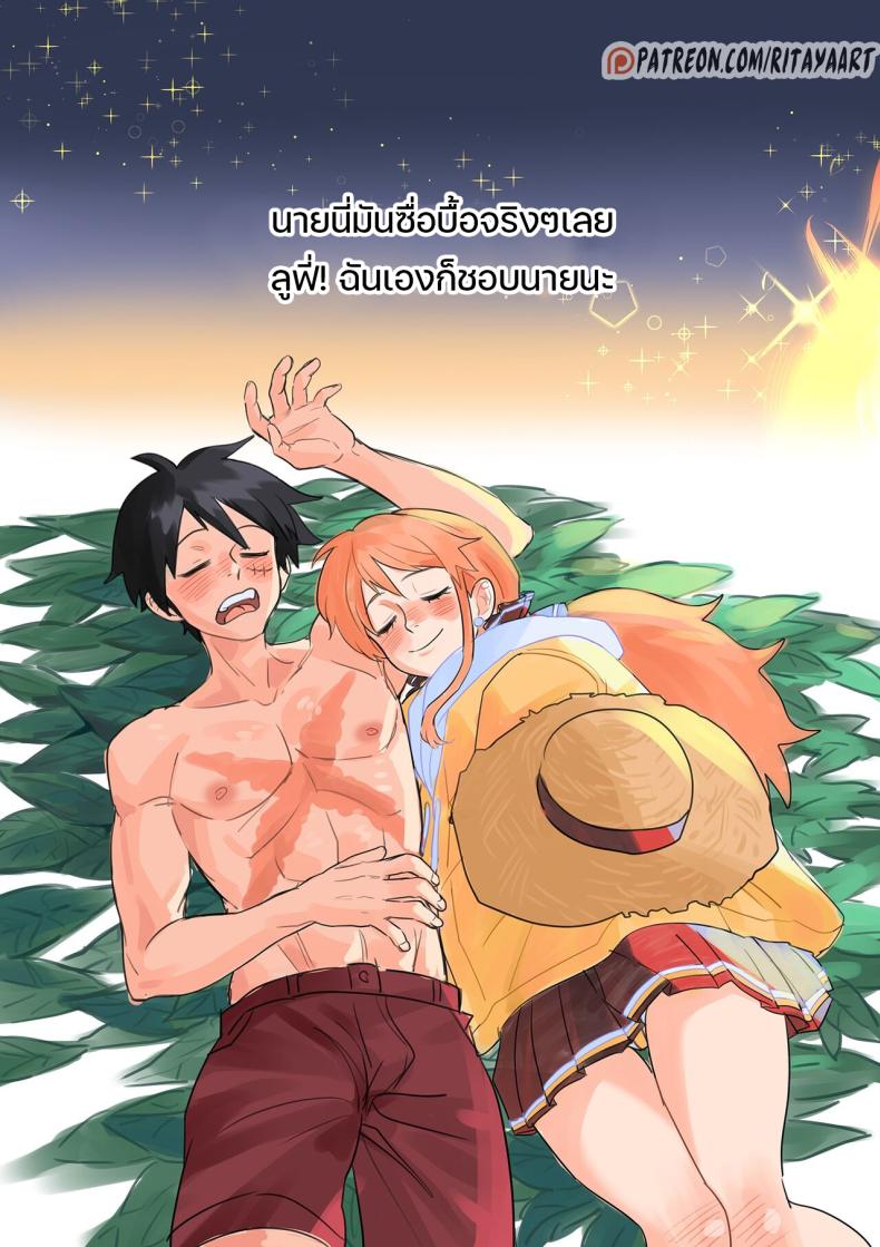 เหตุเรือล่ม ณ เกาะร้าง [Rita Ya] The Shipwrecked Deserted Island Incident (One Piece) – เหตุเรือล่ม ณ เกาะร้าง [Rita Ya] The Shipwrecked Deserted Island Incident (One Piece) หน้า 23