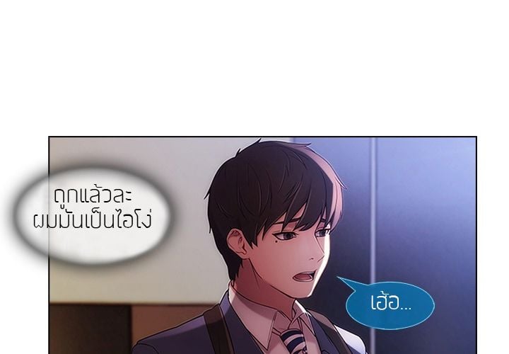 Lady Long Legs – Lady Long Legs – ตอนที่ 0 หน้า 1
