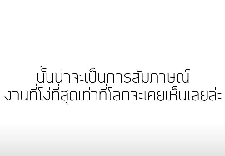 Lady Long Legs – Lady Long Legs – ตอนที่ 0 หน้า 3