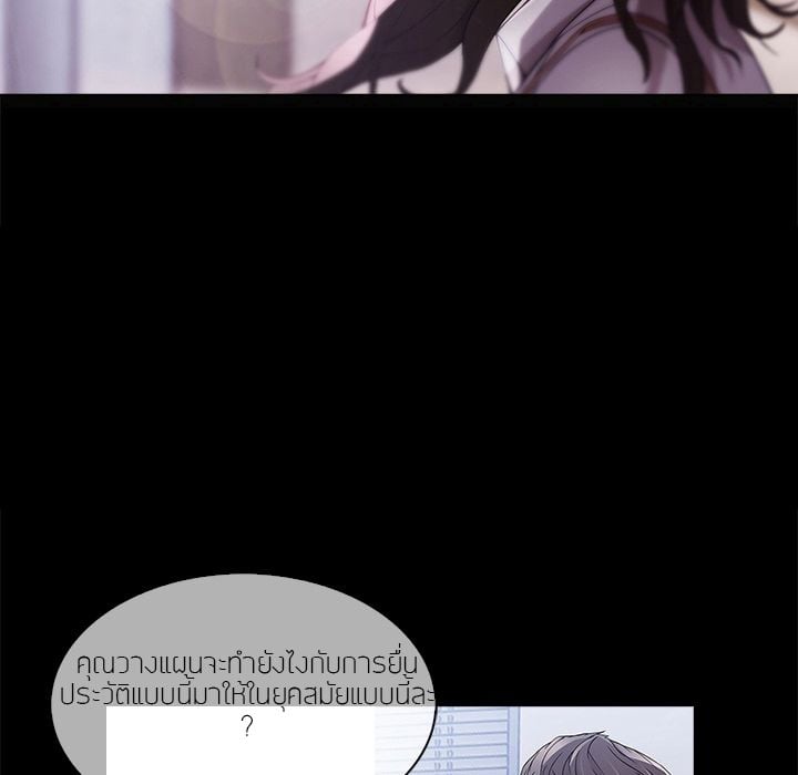 Lady Long Legs – Lady Long Legs – ตอนที่ 0 หน้า 5