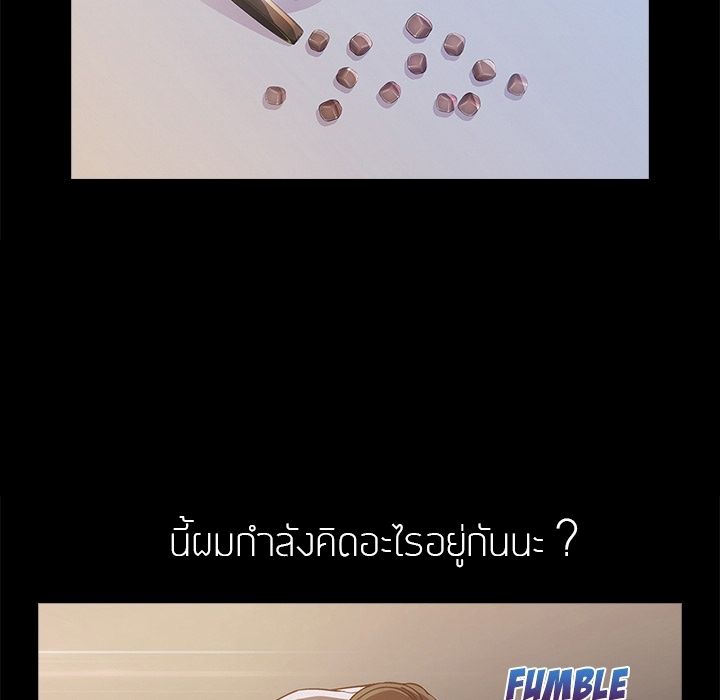 Lady Long Legs – Lady Long Legs – ตอนที่ 0 หน้า 7