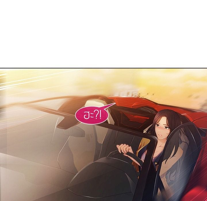Lady Long Legs – Lady Long Legs – ตอนที่ 0 หน้า 14
