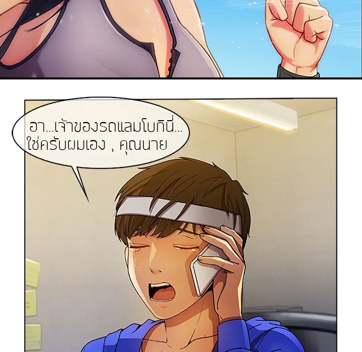 Lady Long Legs – Lady Long Legs – ตอนที่ 0 หน้า 32