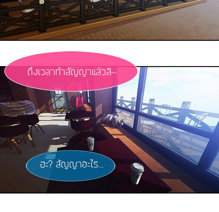 Lady Long Legs – Lady Long Legs – ตอนที่ 0 หน้า 38