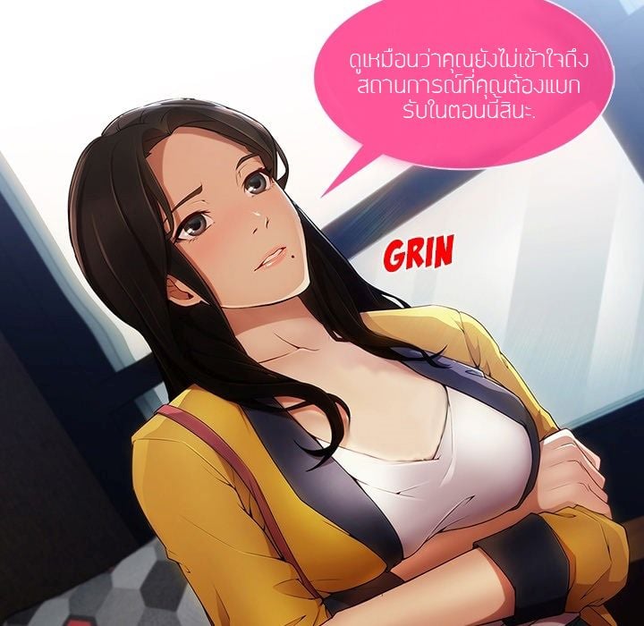 Lady Long Legs – Lady Long Legs – ตอนที่ 0 หน้า 46