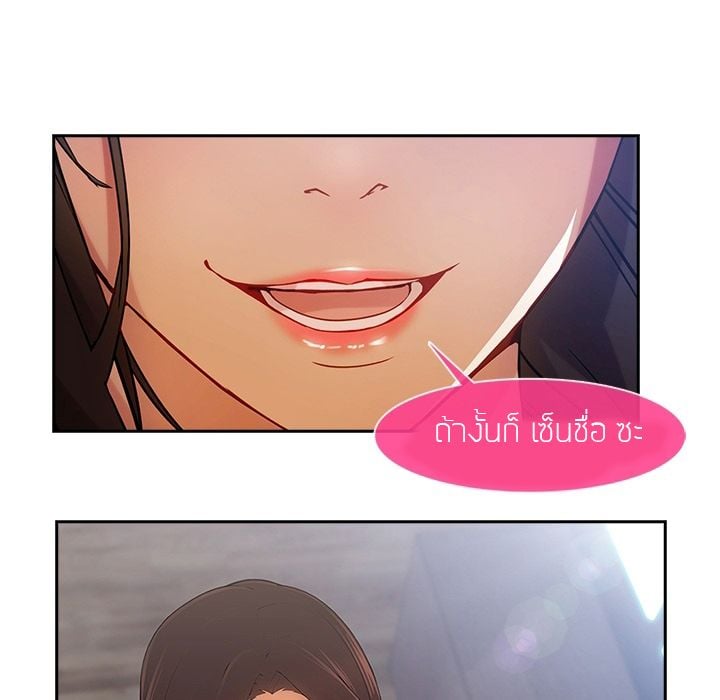 Lady Long Legs – Lady Long Legs – ตอนที่ 0 หน้า 56