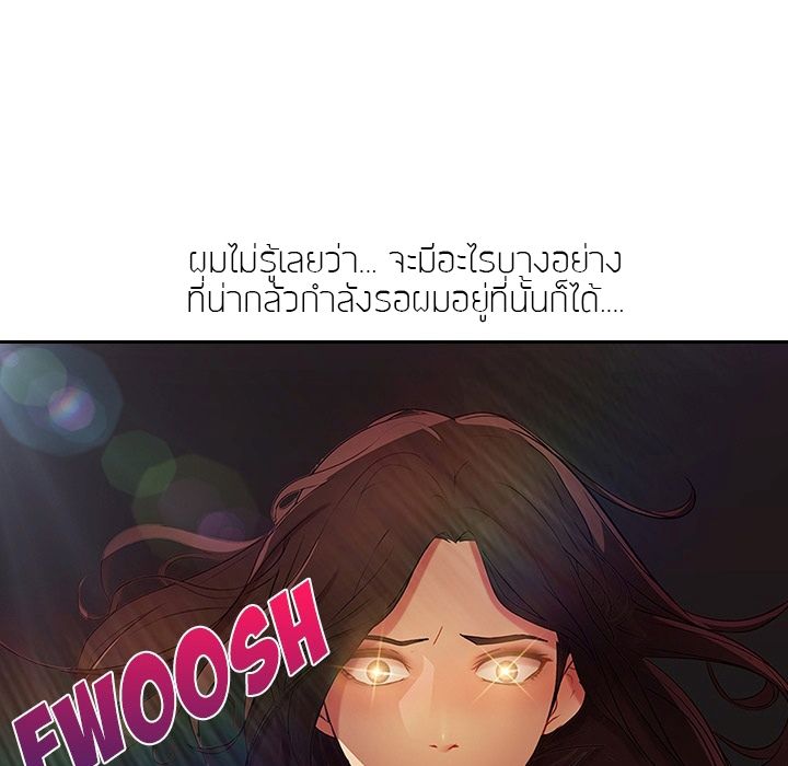 Lady Long Legs – Lady Long Legs – ตอนที่ 0 หน้า 62