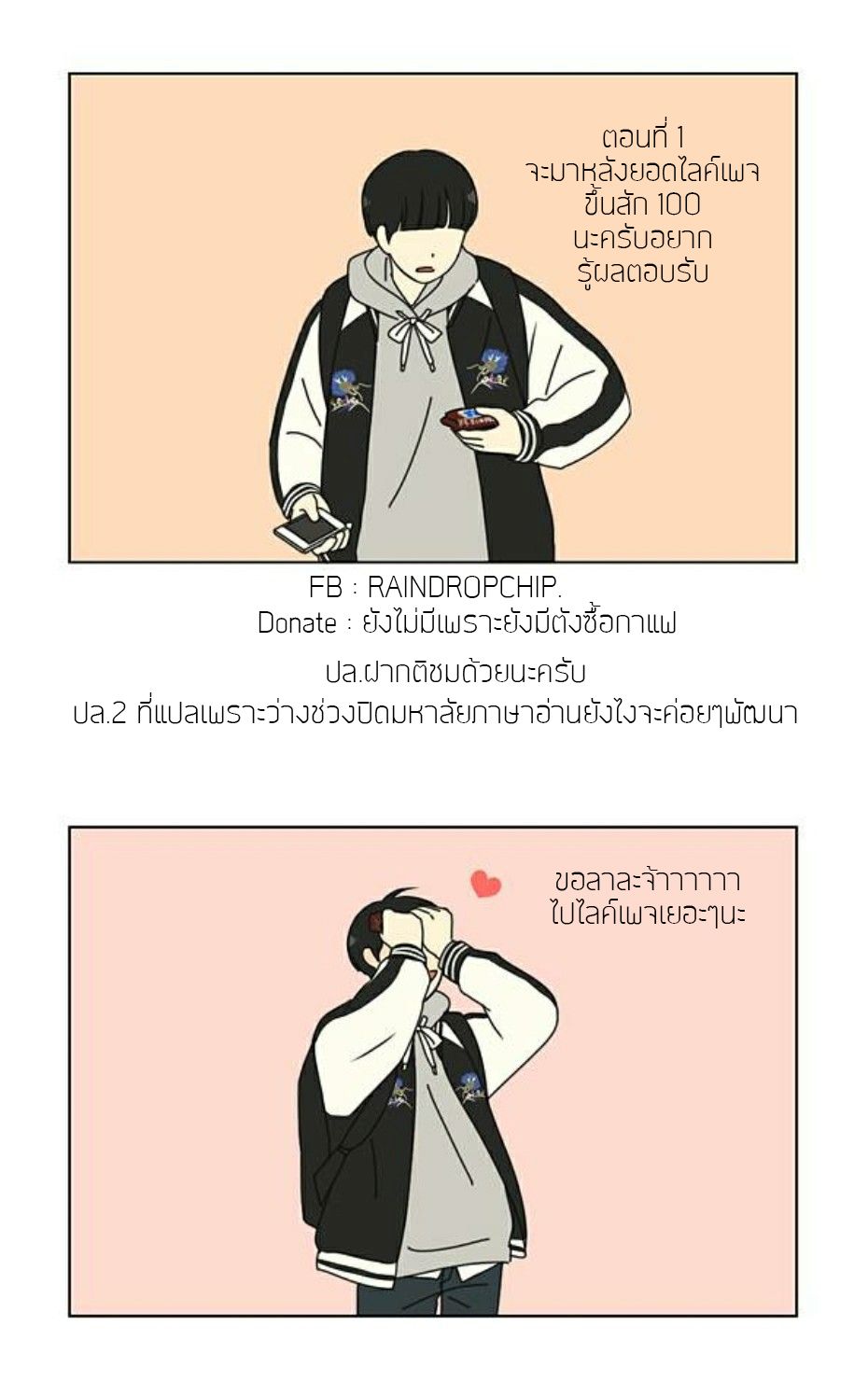 Lady Long Legs – Lady Long Legs – ตอนที่ 0 หน้า 65