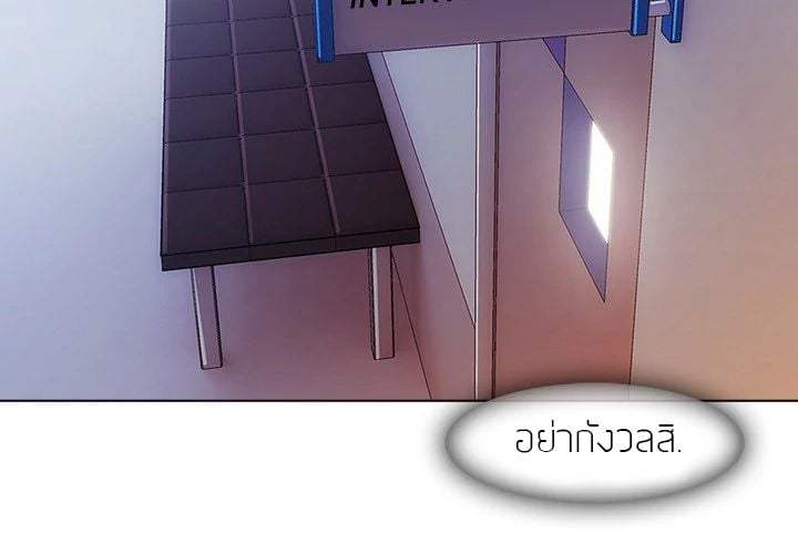Lady Long Legs – Lady Long Legs – ตอนที่ 1 หน้า 4